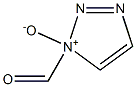 三唑仑杂质1