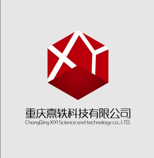 重庆熹轶科技有限公司logo