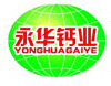 辉县市永华建材厂logo