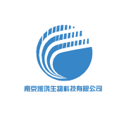 南京雅鸿生物科技有限公司logo