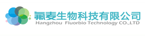杭州氟麦生物科技有限公司logo