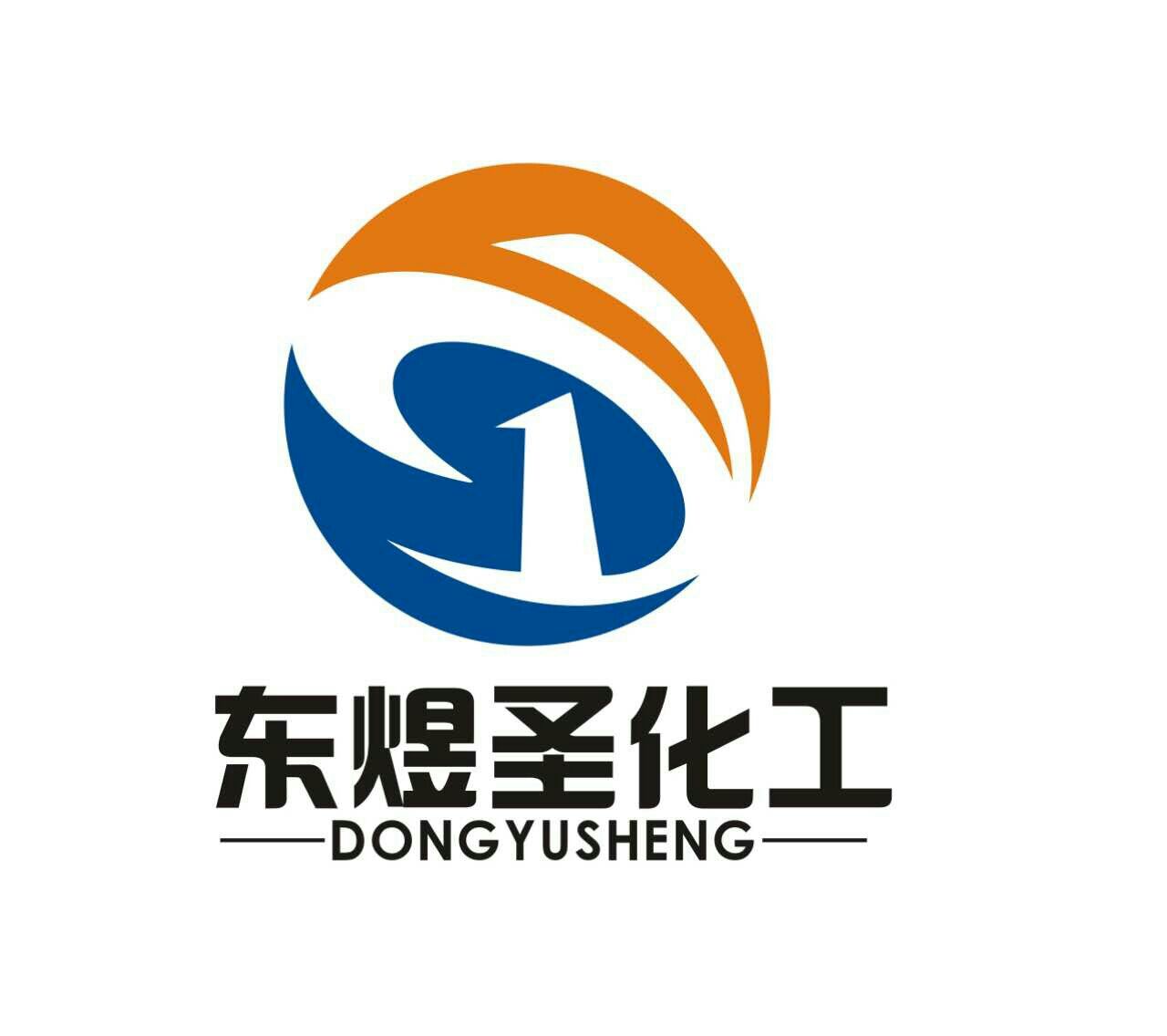 淄博东煜圣化工有限公司logo