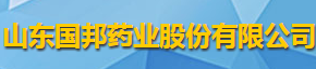 山东国邦药业股份有限公司logo