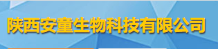 陕西安童生物科技有限公司logo
