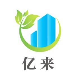 山东亿来新材料科技发展有限公司logo