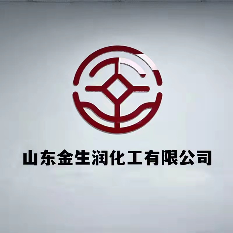 山东金生润化工有限公司logo