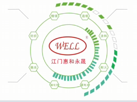 江门市惠和永晟纳米科技有限公司logo