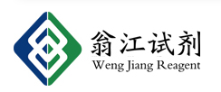 广东翁江化学试剂有限公司logo