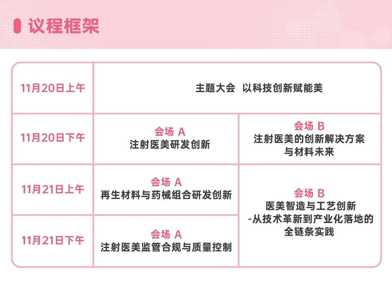 微信图片_2025-09-26_150146_267.jpg