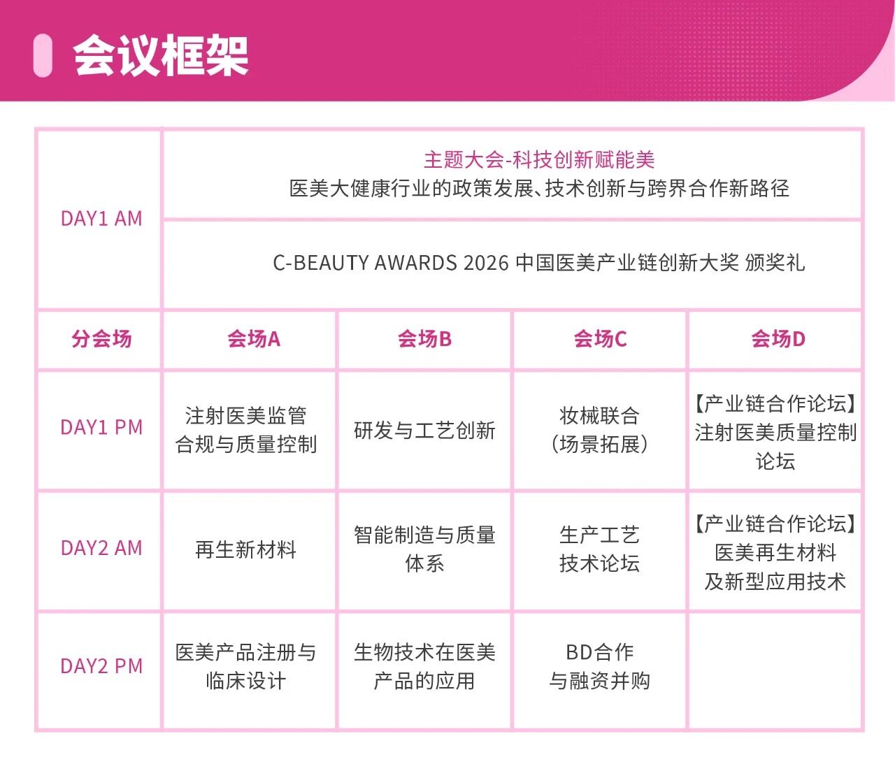 微信图片_2026-01-26_134024_229.jpg