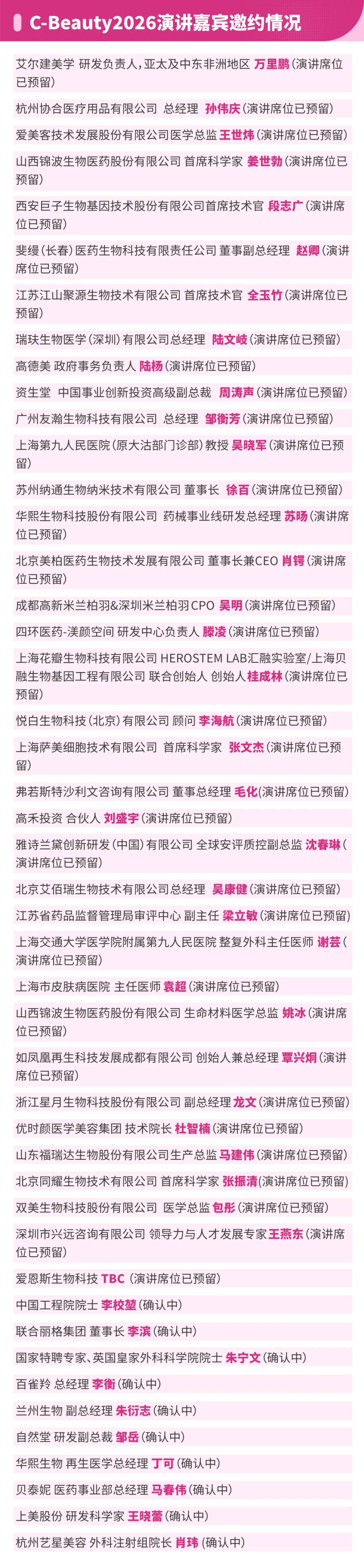微信图片_2026-01-26_134028_113.jpg