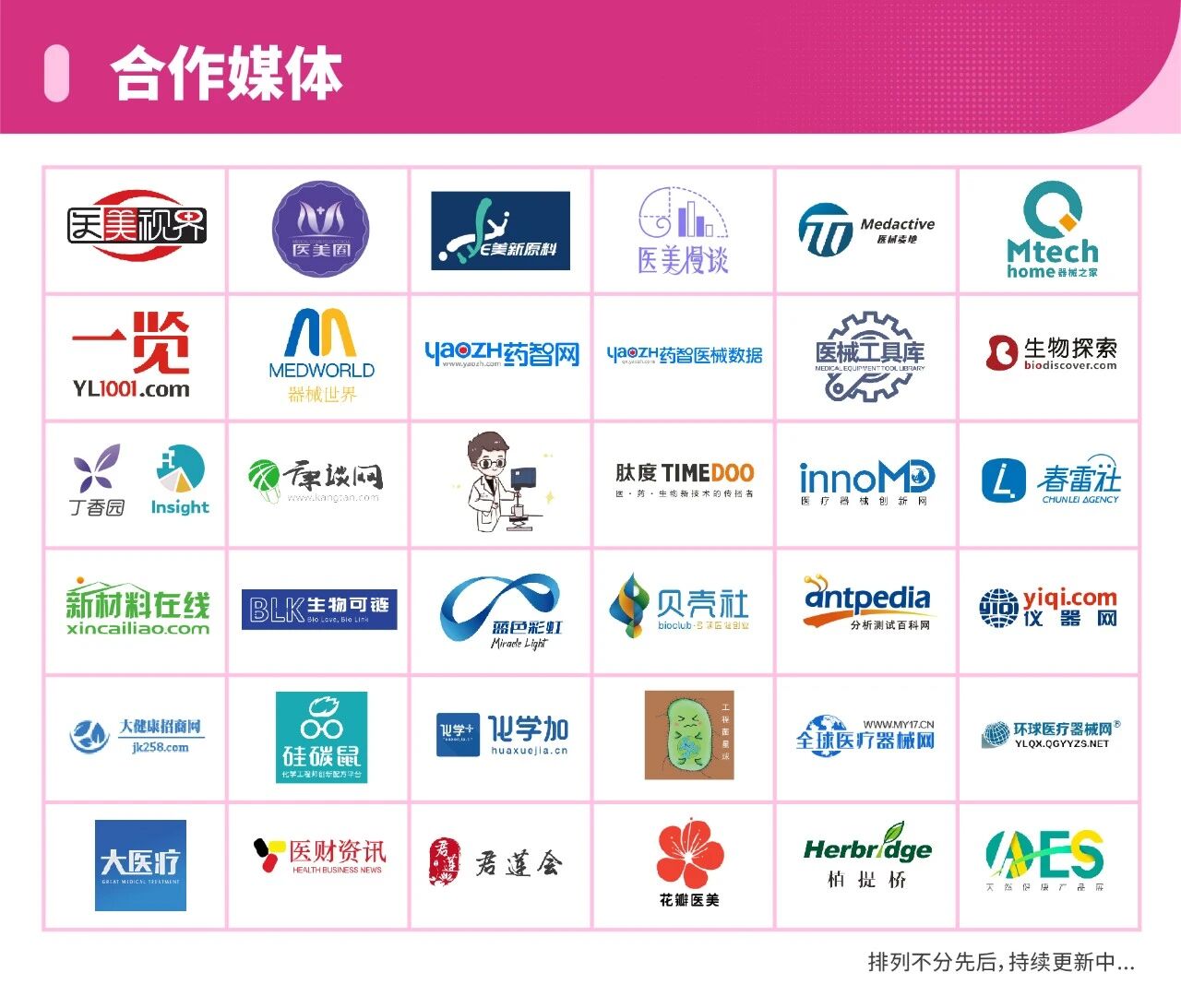 微信图片_2026-01-26_134058_029.jpg