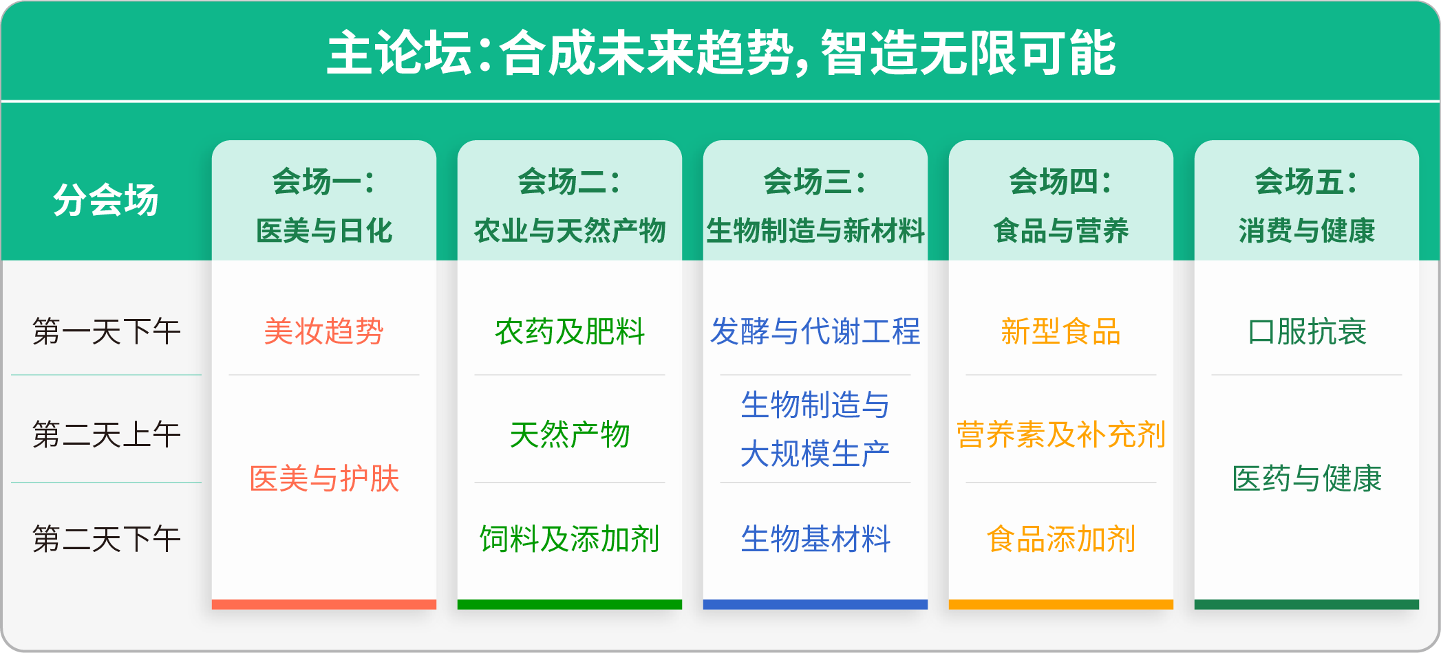 微信图片_2026-03-03_143816_706.png