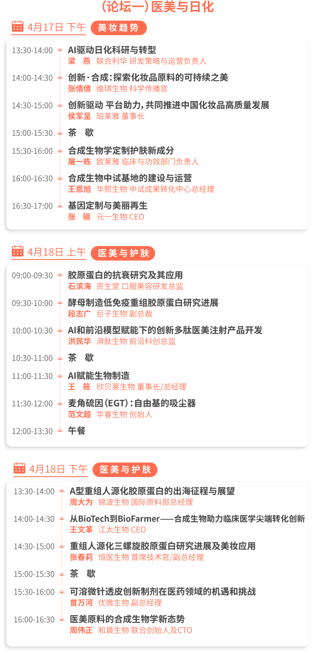 微信图片_2026-03-03_143826_705.png