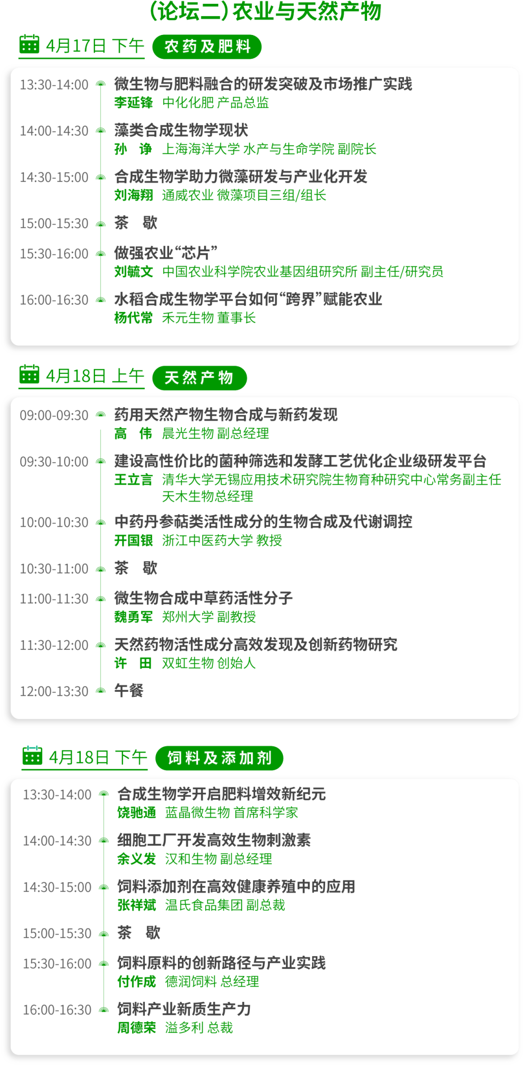 微信图片_2026-03-03_143829_888.png