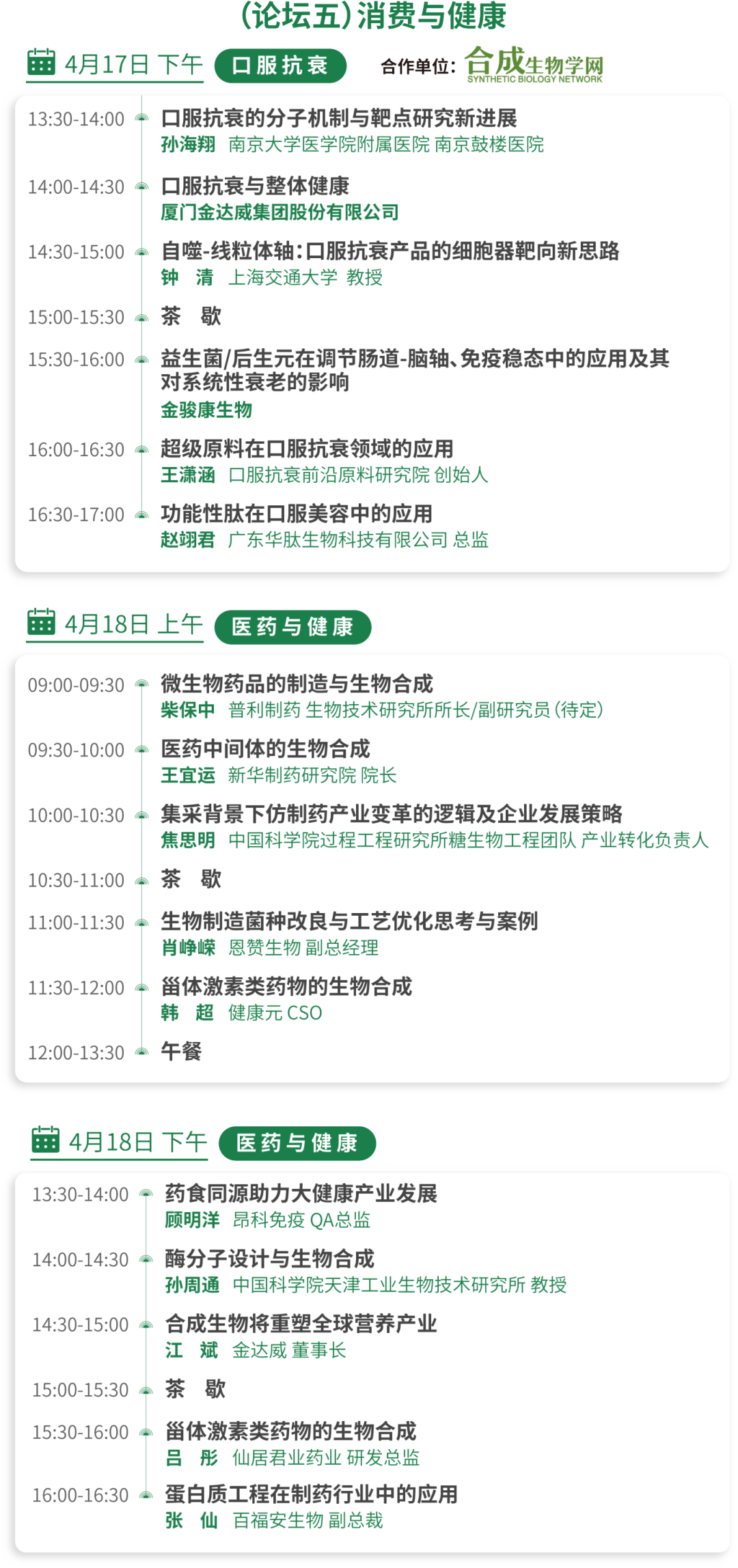 微信图片_2026-03-03_143839_480.png