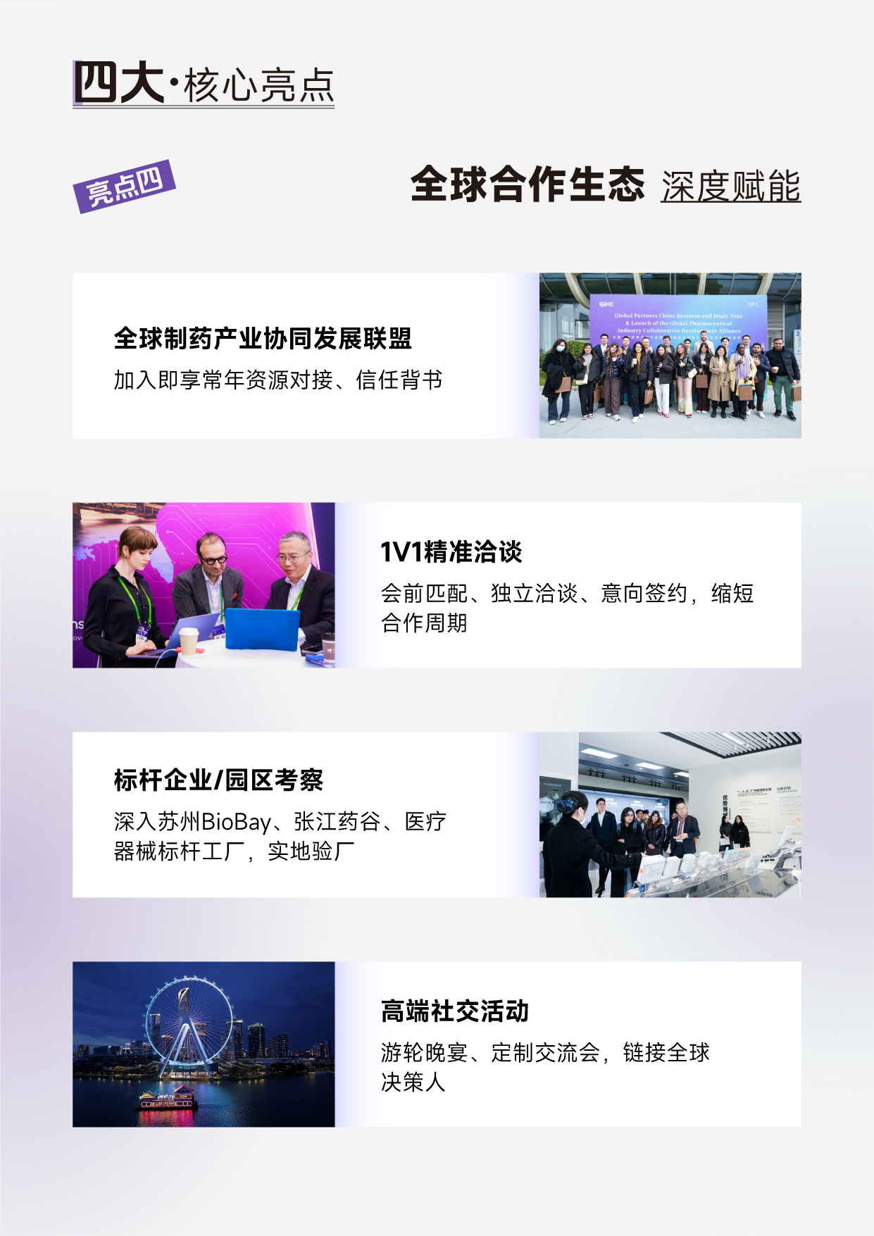 长图_8.jpg