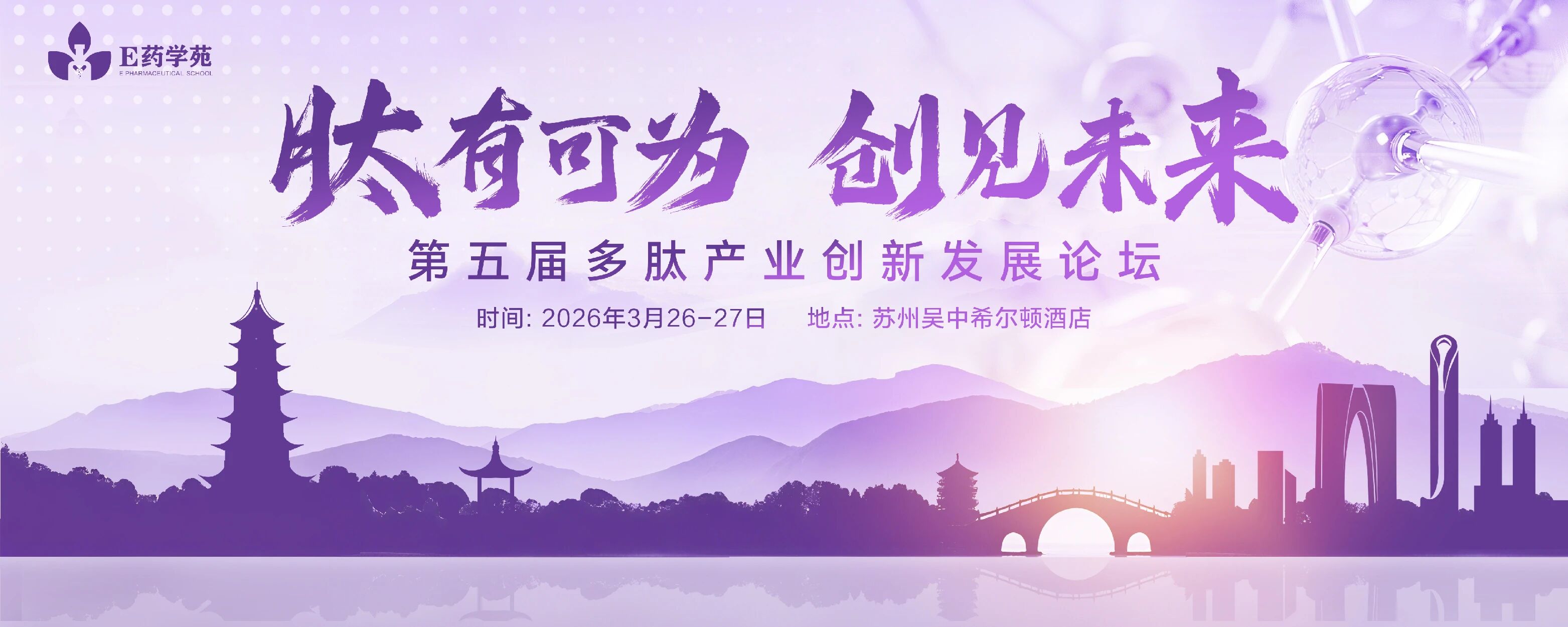 微信图片_2026-03-11_145032_967.jpg