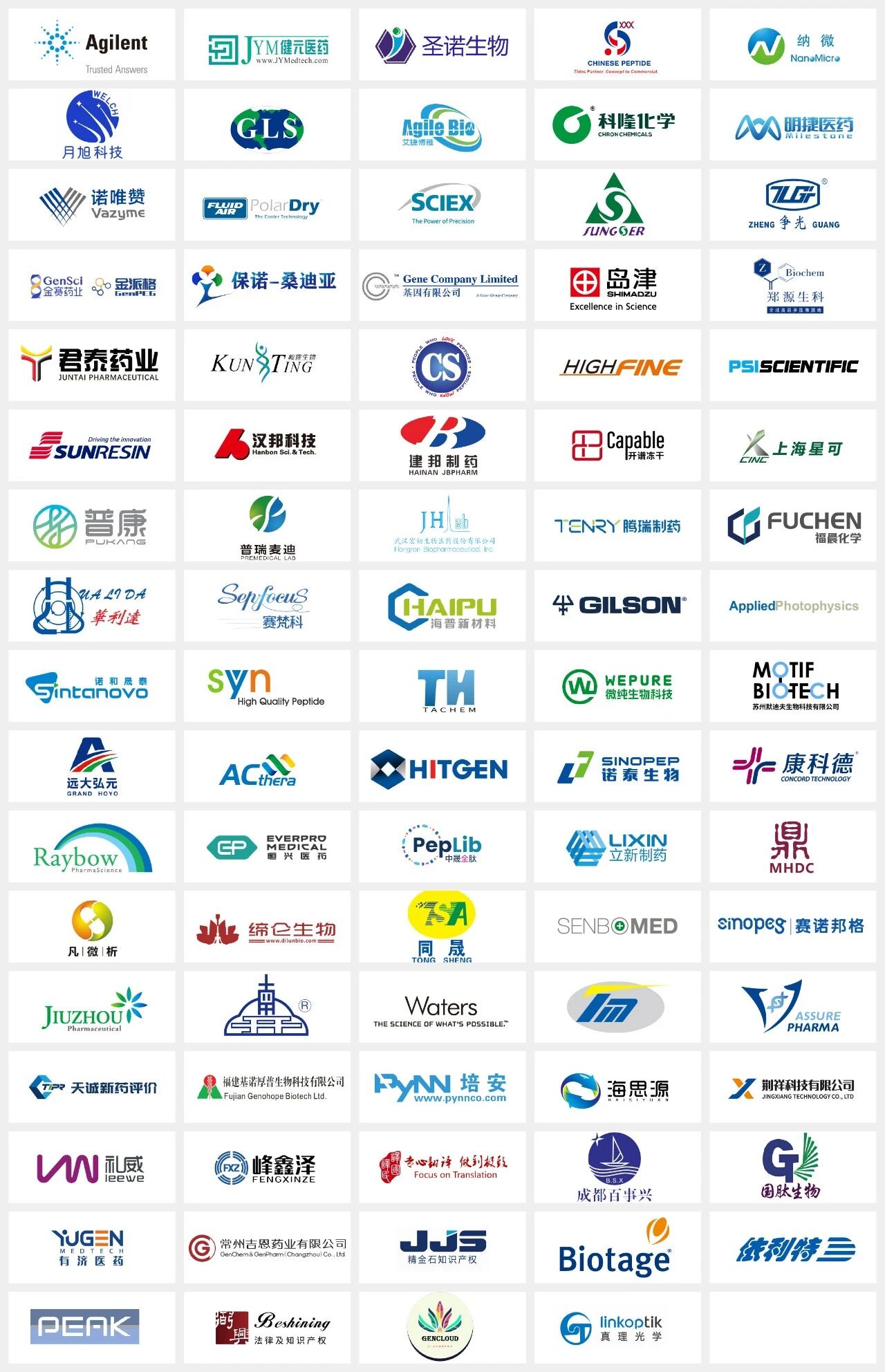 微信图片_2026-03-11_145057_478.jpg