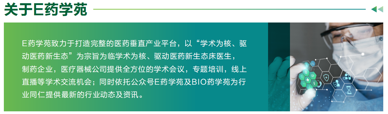 微信图片_2026-03-11_145110_086.png