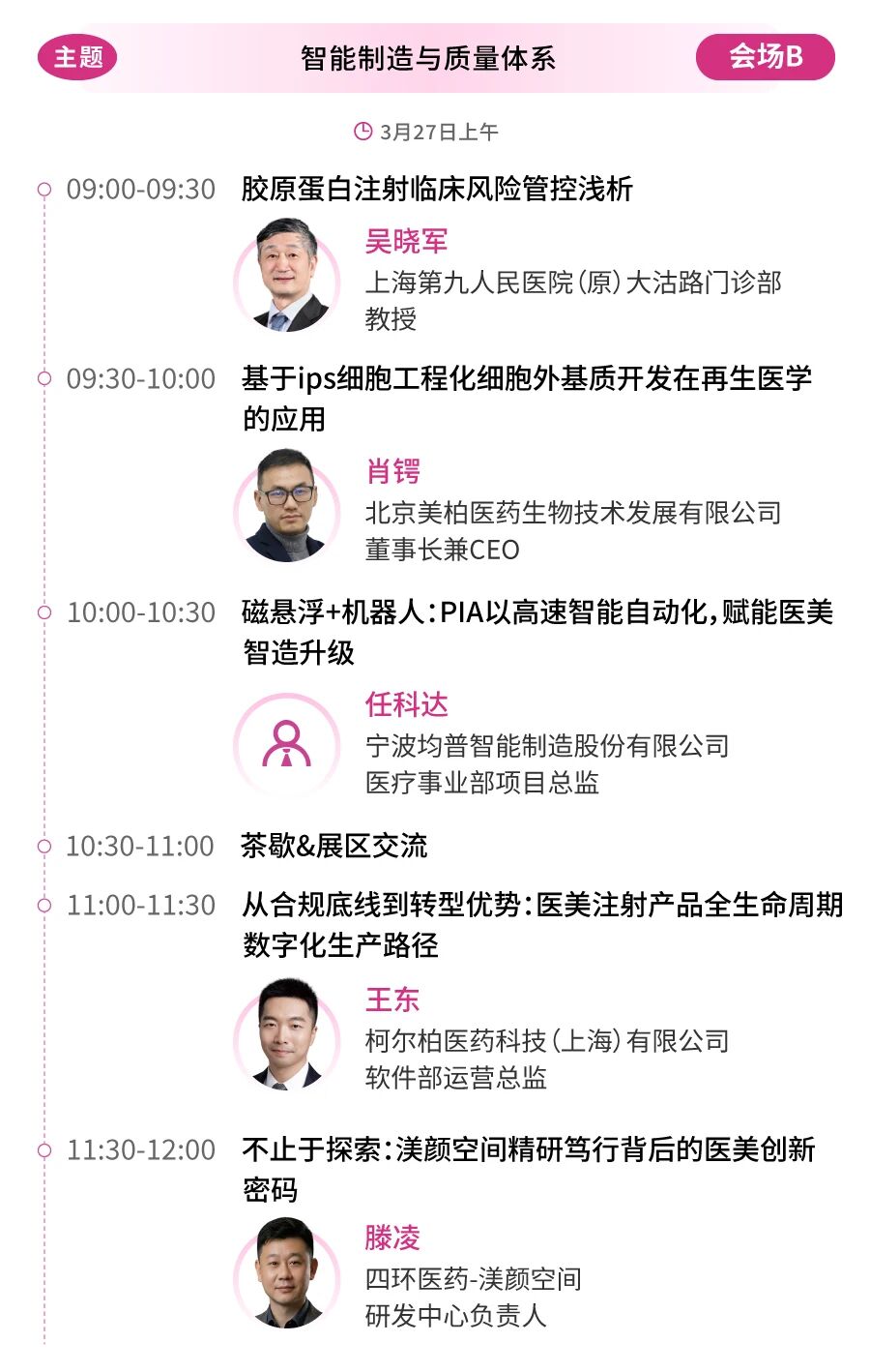 微信图片_2026-03-12_144749_803.jpg