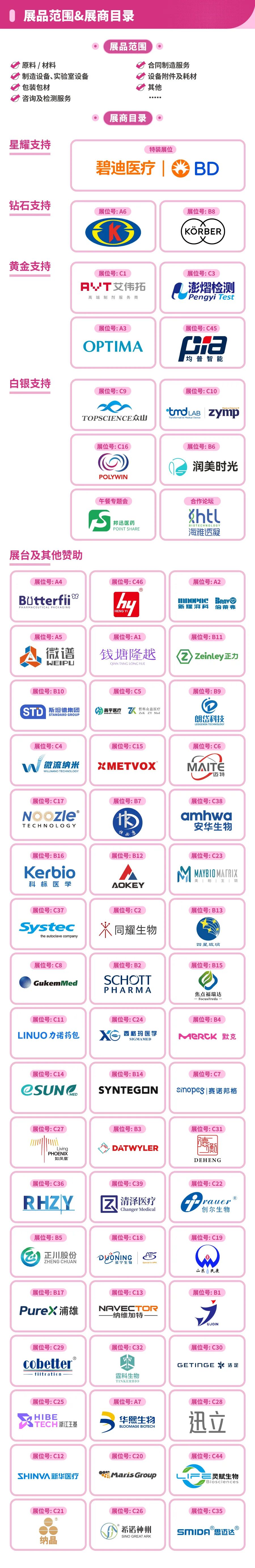 微信图片_2026-03-12_144812_951.jpg