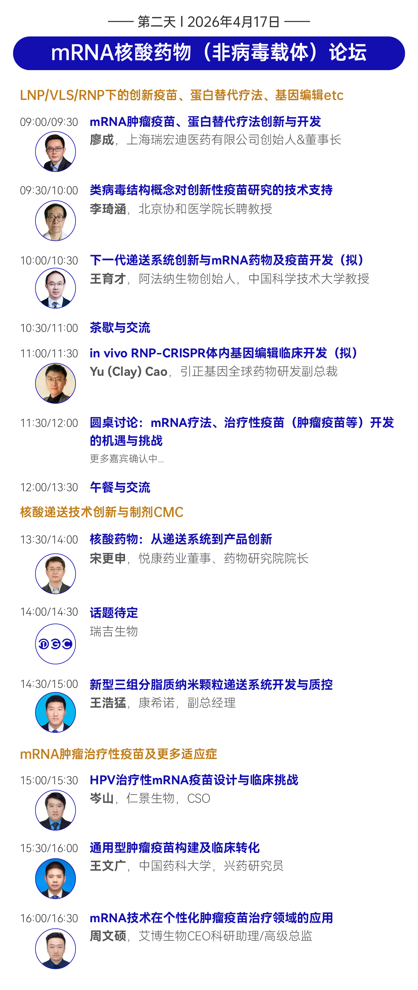 核酸D2.jpg