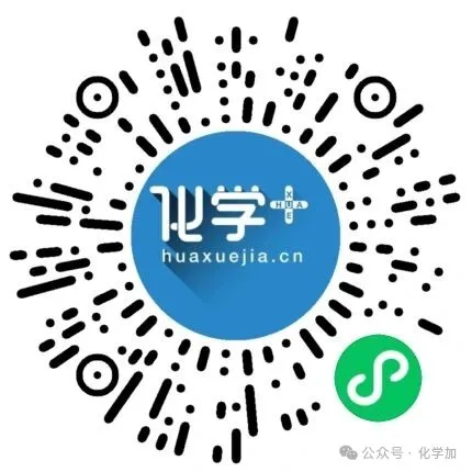 化学加.jpg